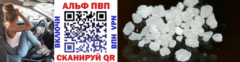 Где можно купить наркотики Володарск МЕТАДОН  МАРИХУАНА  COCAIN  А ПВП 