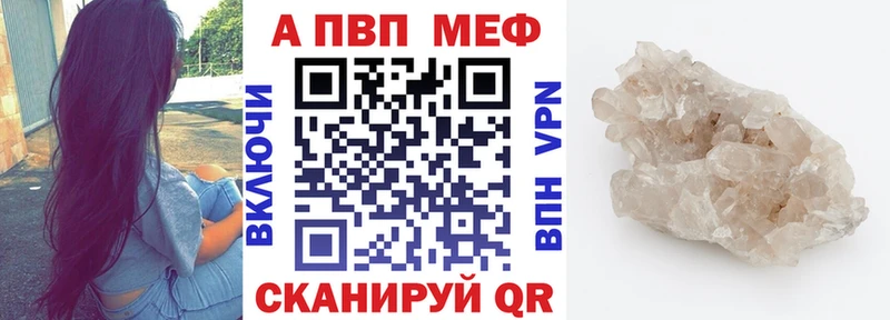 где найти наркотики  Володарск  Alpha-PVP Crystall 