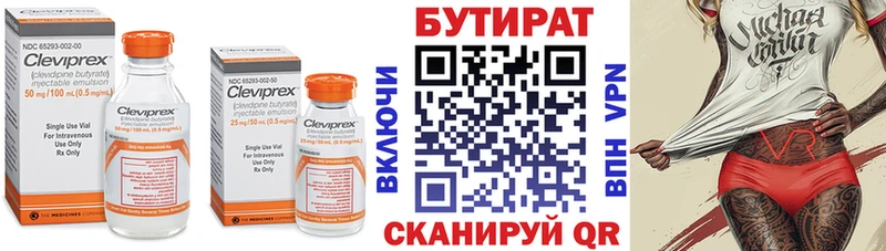 нарко площадка клад  Володарск  Бутират буратино 