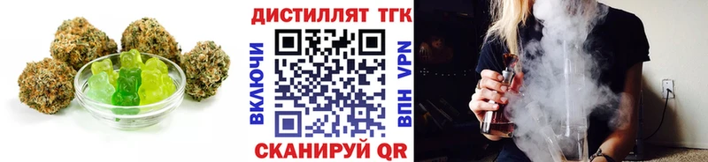 Canna-Cookies марихуана  как найти наркотики  Володарск 