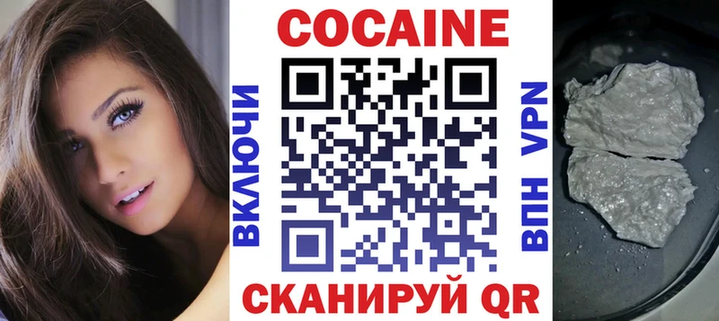Кокаин Боливия  даркнет сайт  Володарск 