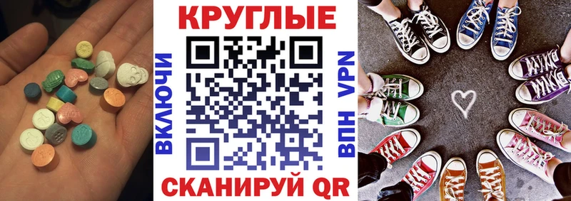 где купить наркоту  Володарск  ЭКСТАЗИ mix 