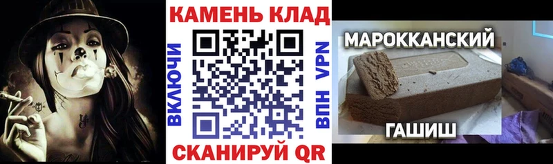 Гашиш хэш  закладка  Володарск 