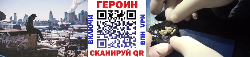 ГЕРОИН афганец  дарнет шоп  Володарск 