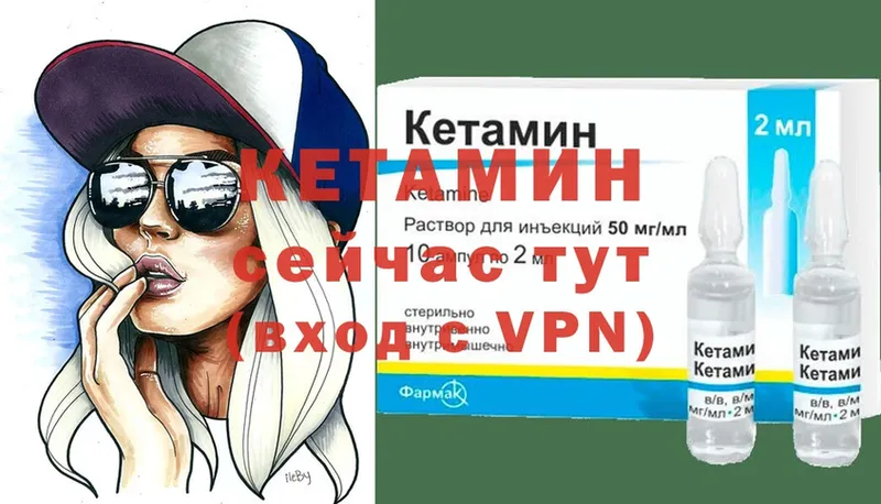 купить  цена  Володарск  КЕТАМИН ketamine 