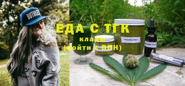 марки lsd Богородицк