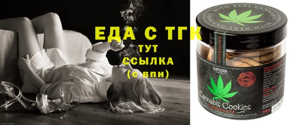 кристаллы Беломорск