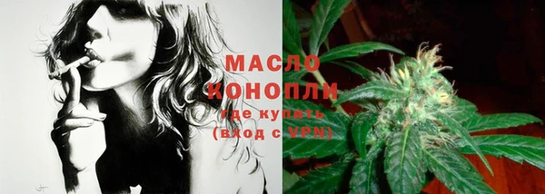 MDMA Premium VHQ Белокуриха