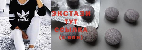 твердый Богородск