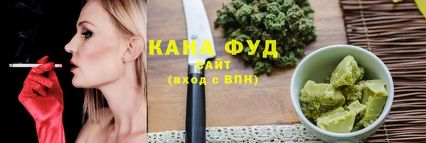 MDMA Premium VHQ Белокуриха