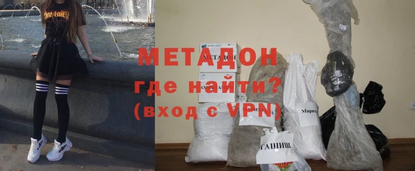 кристаллы Беломорск