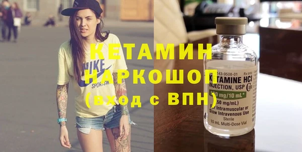 твердый Богородск