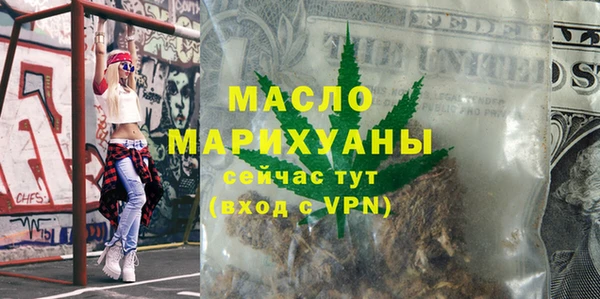 твердый Богородск