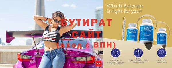 твердый Богородск