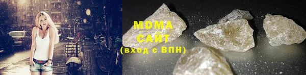 марки lsd Богородицк