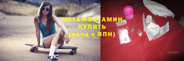 MDMA Premium VHQ Белокуриха