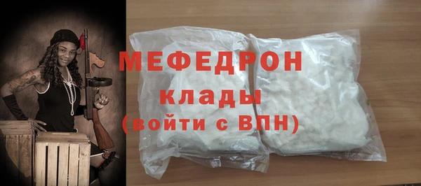 кристаллы Беломорск