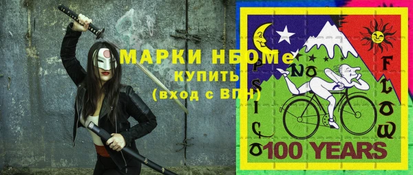 MDMA Premium VHQ Белокуриха