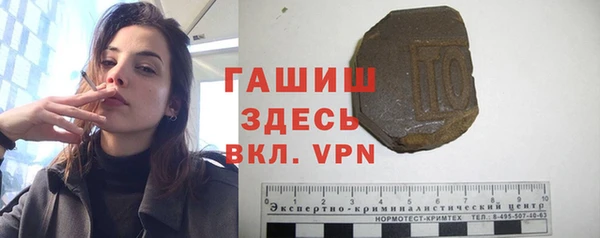 MDMA Premium VHQ Белокуриха