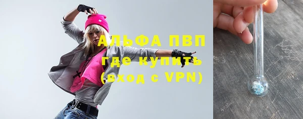 кристаллы Беломорск