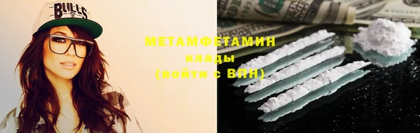MDMA Premium VHQ Белокуриха
