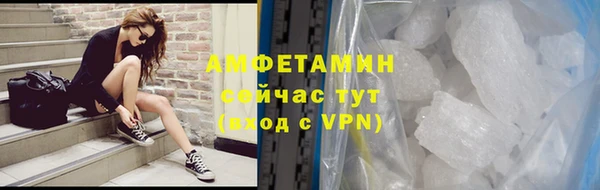 MDMA Premium VHQ Белокуриха