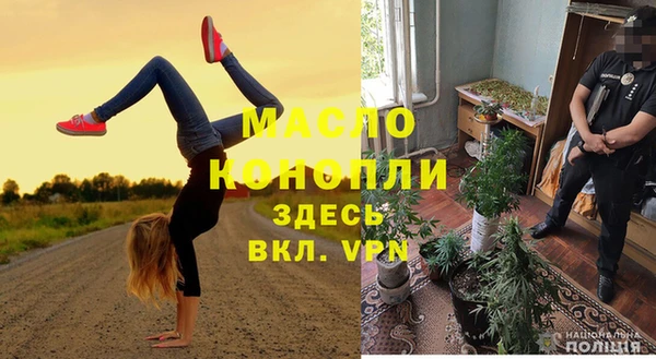 кристаллы Беломорск