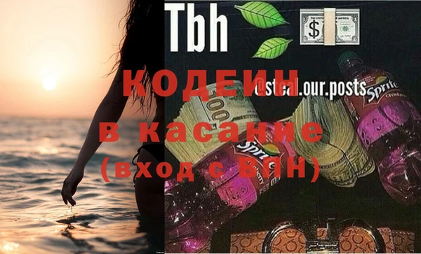 MDMA Premium VHQ Белокуриха