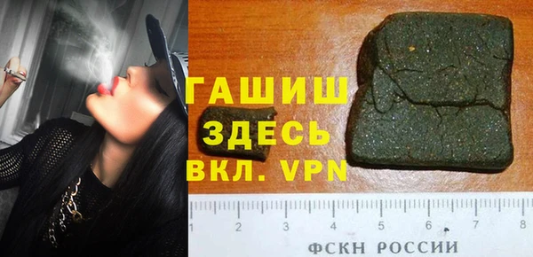 MDMA Premium VHQ Белокуриха