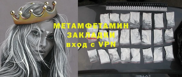 MDMA Premium VHQ Белокуриха