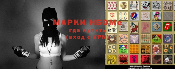 кристаллы Беломорск