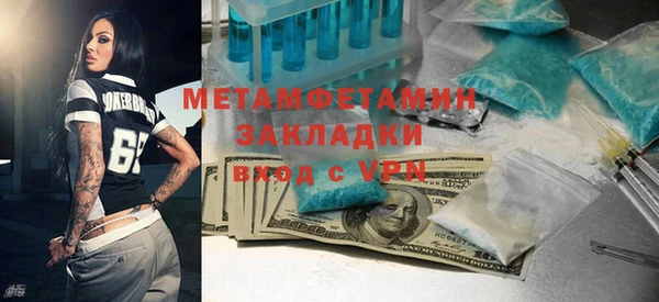MDMA Premium VHQ Белокуриха