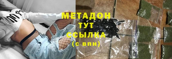 кристаллы Беломорск