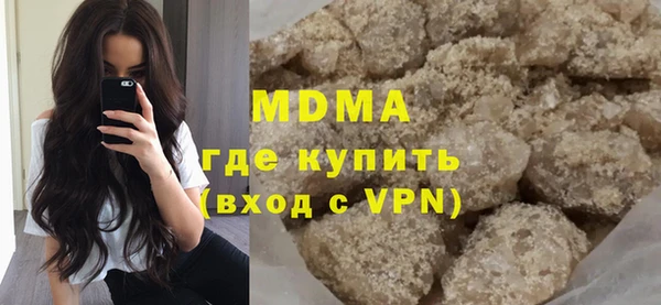 МДМА Богородицк