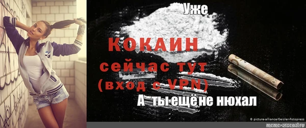 кокаин колумбия Белоозёрский