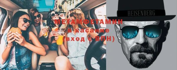 MDMA Premium VHQ Белокуриха