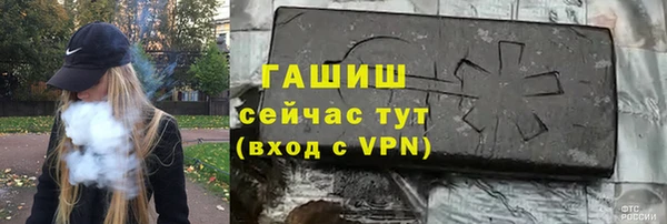 кристаллы Беломорск