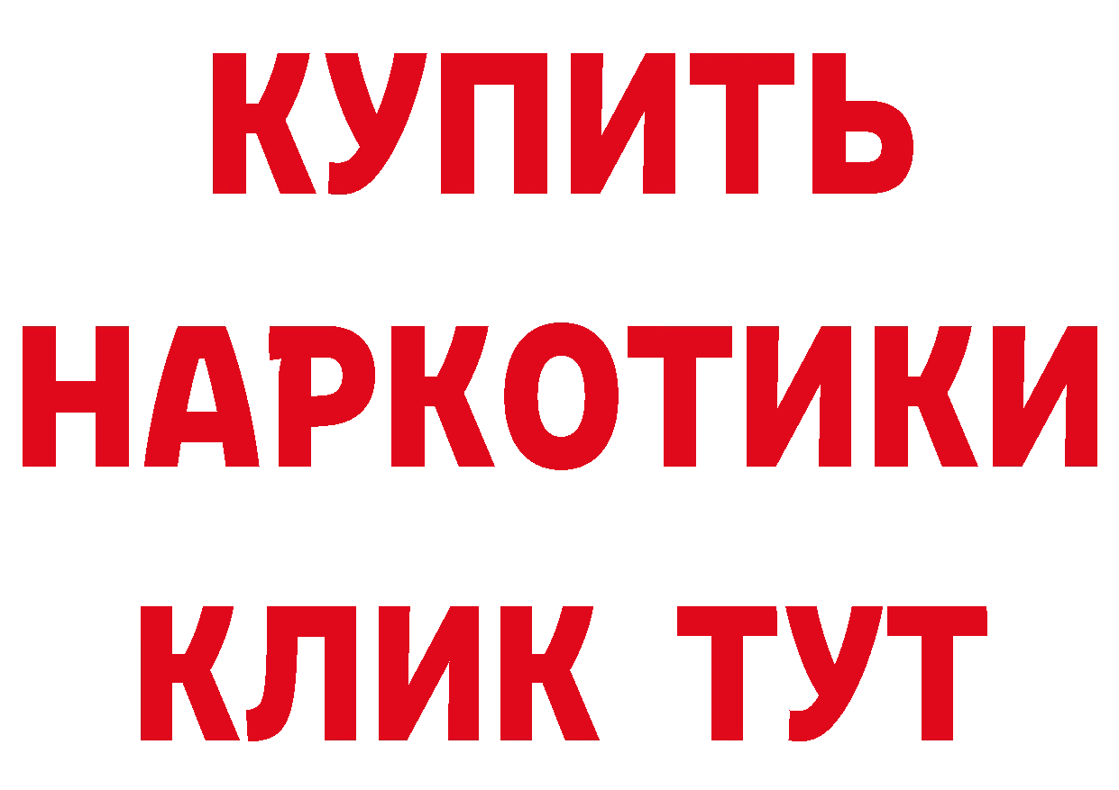 Cannafood марихуана как зайти нарко площадка blacksprut Володарск