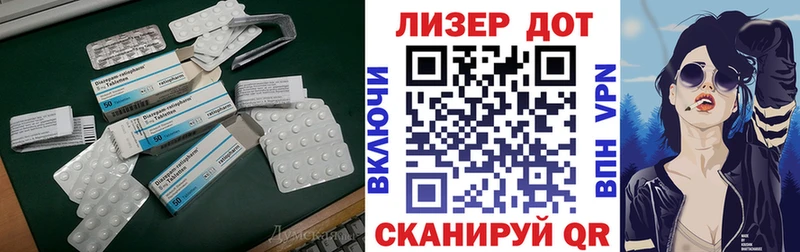 LSD-25 экстази ecstasy  где продают   omg tor  Володарск 