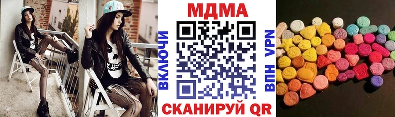 МДМА Molly  Володарск 
