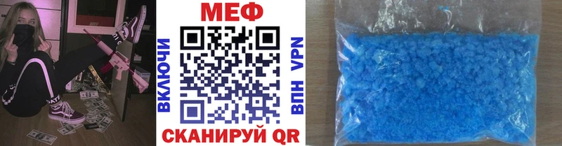 МЯУ-МЯУ мука где найти наркотики Володарск