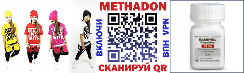 МЕТАДОН VHQ  цены   Володарск 