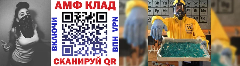 Первитин пудра Володарск