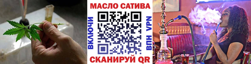 Дистиллят ТГК жижа наркотики OMG зеркало Володарск