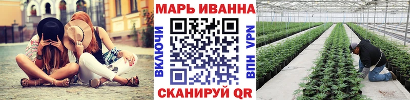 Марихуана индика  Володарск 
